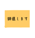 お断りスタンプ～肉球添え～（個別スタンプ：9）