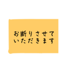 お断りスタンプ～肉球添え～（個別スタンプ：13）