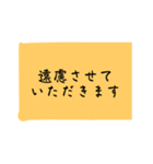 お断りスタンプ～肉球添え～（個別スタンプ：14）