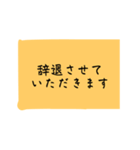 お断りスタンプ～肉球添え～（個別スタンプ：15）