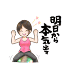 YUCCAのバランスボールLINEスタンプ（個別スタンプ：11）