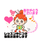YUCCAのバランスボールLINEスタンプ（個別スタンプ：23）