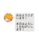 YUCCAのバランスボールLINEスタンプ（個別スタンプ：27）