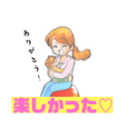YUCCAのバランスボールLINEスタンプ（個別スタンプ：28）