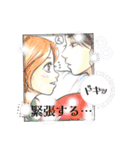YUCCAのバランスボールLINEスタンプ（個別スタンプ：32）