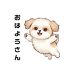 かわいいシーズー犬の岡山弁スタンプ（個別スタンプ：4）