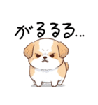 かわいいシーズー犬の岡山弁スタンプ（個別スタンプ：6）