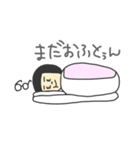 ボーンを吹くめがね3（個別スタンプ：5）