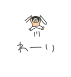ボーンを吹くめがね3（個別スタンプ：6）