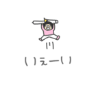 ボーンを吹くめがね3（個別スタンプ：7）