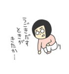 ボーンを吹くめがね3（個別スタンプ：9）