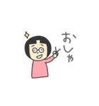 ボーンを吹くめがね3（個別スタンプ：13）