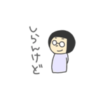 ボーンを吹くめがね3（個別スタンプ：16）