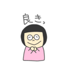 ボーンを吹くめがね3（個別スタンプ：19）