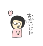 ボーンを吹くめがね3（個別スタンプ：22）