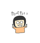 ボーンを吹くめがね3（個別スタンプ：23）