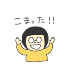 ボーンを吹くめがね3（個別スタンプ：24）