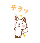 BIG 見やすいネコさんたちのスタンプ（個別スタンプ：33）