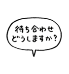 吹き出しと組み合わせて使いやすいスタンプ（個別スタンプ：32）