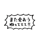 吹き出しと組み合わせて使いやすいスタンプ（個別スタンプ：35）