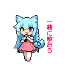 ハロたんスタンプドット絵バージョン（個別スタンプ：15）