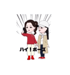 未来に（個別スタンプ：3）
