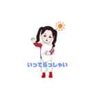 未来に（個別スタンプ：4）