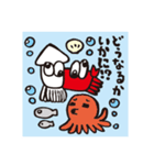 ウサギ（クマ、魚介もいるよ）（個別スタンプ：16）