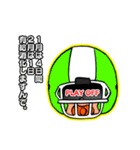仕事に使える！アメフト選手スタンプ（個別スタンプ：1）