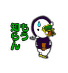 仕事に使える！アメフト選手スタンプ（個別スタンプ：9）