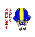 仕事に使える！アメフト選手スタンプ（個別スタンプ：10）