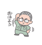 用務員おじさんの日常（個別スタンプ：10）