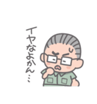 用務員おじさんの日常（個別スタンプ：14）