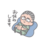 用務員おじさんの日常（個別スタンプ：27）