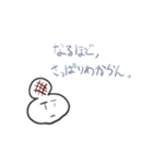 小学校の時描いてたキャラクター Vol.4（個別スタンプ：2）
