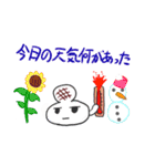 小学校の時描いてたキャラクター Vol.4（個別スタンプ：4）