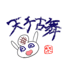 小学校の時描いてたキャラクター Vol.4（個別スタンプ：5）