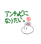 小学校の時描いてたキャラクター Vol.4（個別スタンプ：6）