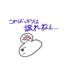 小学校の時描いてたキャラクター Vol.4（個別スタンプ：7）
