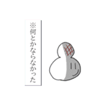 小学校の時描いてたキャラクター Vol.4（個別スタンプ：12）