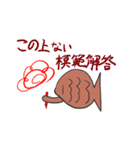 小学校の時描いてたキャラクター Vol.4（個別スタンプ：13）