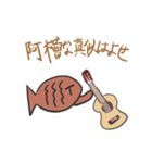 小学校の時描いてたキャラクター Vol.4（個別スタンプ：17）