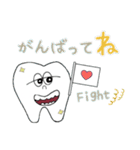 denteちゃんの「あいさつ」スタンプ♡（個別スタンプ：1）