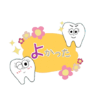 denteちゃんの「あいさつ」スタンプ♡（個別スタンプ：4）