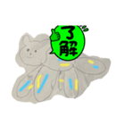 うちのだいちくん絵（個別スタンプ：2）