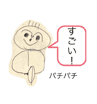 うちのだいちくん絵（個別スタンプ：4）