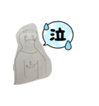 うちのだいちくん絵（個別スタンプ：8）