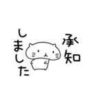 ▶動くver。ぷにぷに動くぷてねこスタンプ（個別スタンプ：2）