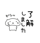 ▶動くver。ぷにぷに動くぷてねこスタンプ（個別スタンプ：3）