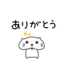 ▶動くver。ぷにぷに動くぷてねこスタンプ（個別スタンプ：5）